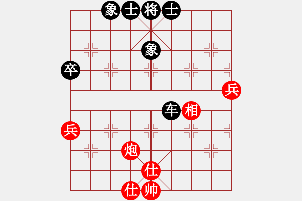 象棋棋譜圖片：唐劍先和雙核620 - 步數(shù)：50 