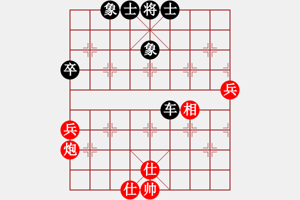 象棋棋譜圖片：唐劍先和雙核620 - 步數(shù)：51 