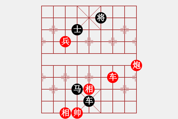 象棋棋谱图片：陈幸琳 先和 史思旋 - 步数：130 