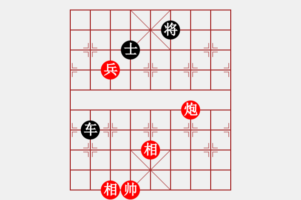 象棋棋谱图片：陈幸琳 先和 史思旋 - 步数：140 