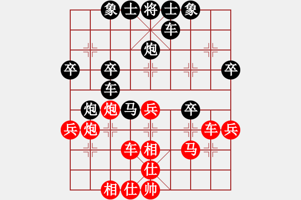 象棋棋谱图片：陈幸琳 先和 史思旋 - 步数：40 