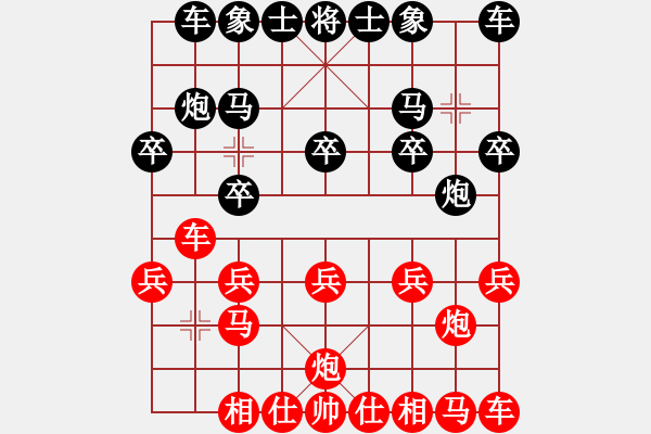 象棋棋譜圖片：80老漢（學1-3）先負淡泊（神1-1）202302232018.pgn - 步數(shù)：10 