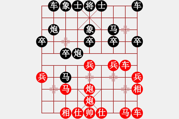 象棋棋譜圖片：80老漢（學1-3）先負淡泊（神1-1）202302232018.pgn - 步數(shù)：20 