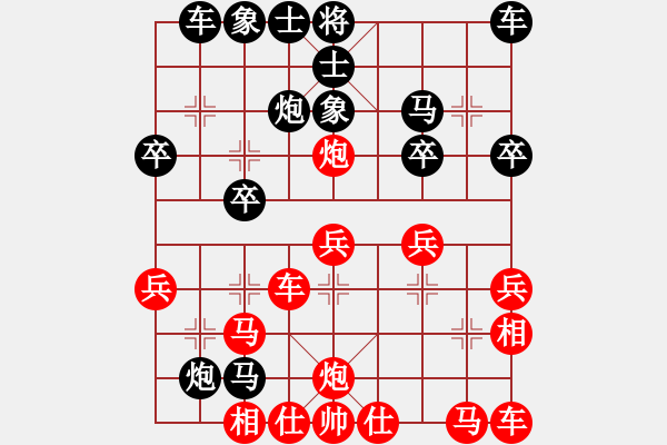 象棋棋譜圖片：80老漢（學1-3）先負淡泊（神1-1）202302232018.pgn - 步數(shù)：30 