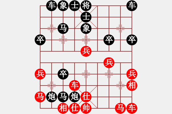 象棋棋譜圖片：80老漢（學1-3）先負淡泊（神1-1）202302232018.pgn - 步數(shù)：40 