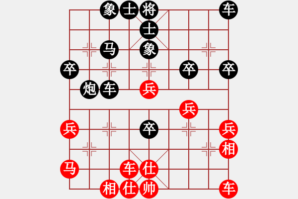 象棋棋譜圖片：80老漢（學1-3）先負淡泊（神1-1）202302232018.pgn - 步數(shù)：50 