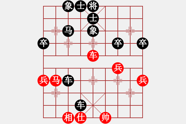 象棋棋譜圖片：80老漢（學1-3）先負淡泊（神1-1）202302232018.pgn - 步數(shù)：74 