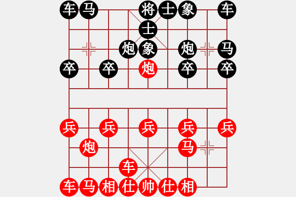 象棋棋譜圖片：橫才俊儒[292832991] -VS- 孫大圣[603054328] - 步數(shù)：10 