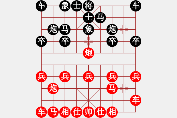 象棋棋譜圖片：橫才俊儒[292832991] -VS- 常青照相館[3332195649]（高手對(duì)弈5） - 步數(shù)：10 