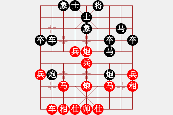 象棋棋譜圖片：橫才俊儒[292832991] -VS- 常青照相館[3332195649]（高手對(duì)弈5） - 步數(shù)：30 