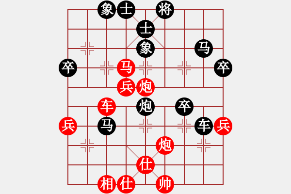 象棋棋譜圖片：橫才俊儒[292832991] -VS- 常青照相館[3332195649]（高手對(duì)弈5） - 步數(shù)：50 