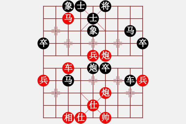 象棋棋譜圖片：橫才俊儒[292832991] -VS- 常青照相館[3332195649]（高手對(duì)弈5） - 步數(shù)：60 