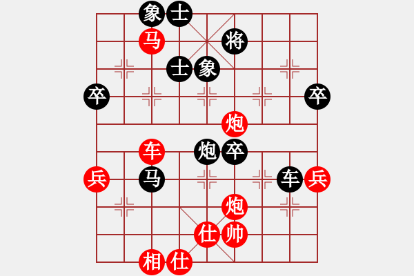 象棋棋譜圖片：橫才俊儒[292832991] -VS- 常青照相館[3332195649]（高手對(duì)弈5） - 步數(shù)：70 