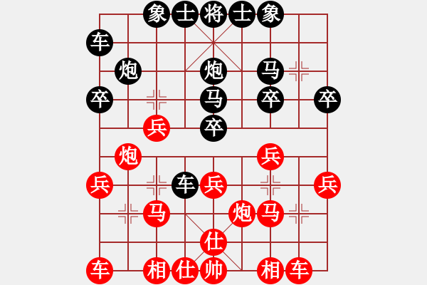 象棋棋譜圖片：第七輪第二臺(tái) 白殿友先負(fù)張弘 - 步數(shù)：20 