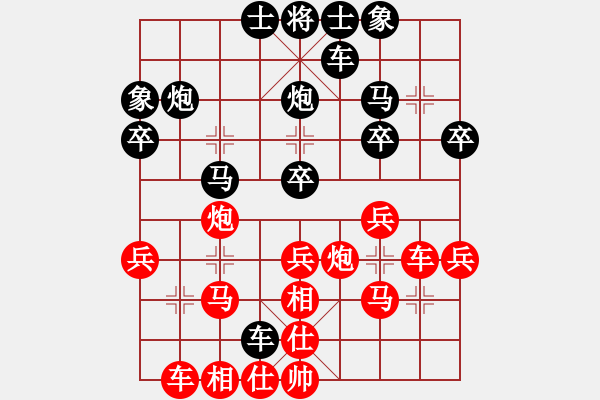 象棋棋譜圖片：第七輪第二臺(tái) 白殿友先負(fù)張弘 - 步數(shù)：30 