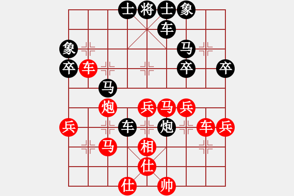 象棋棋譜圖片：第七輪第二臺(tái) 白殿友先負(fù)張弘 - 步數(shù)：40 