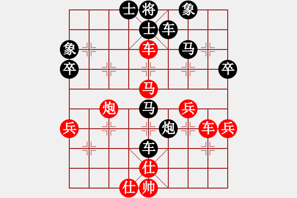 象棋棋譜圖片：第七輪第二臺(tái) 白殿友先負(fù)張弘 - 步數(shù)：50 