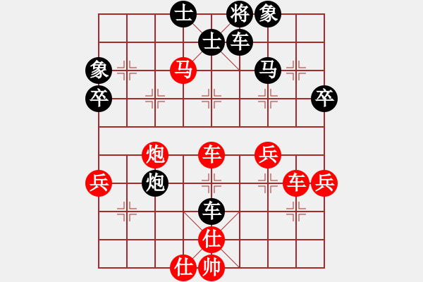 象棋棋譜圖片：第七輪第二臺(tái) 白殿友先負(fù)張弘 - 步數(shù)：54 