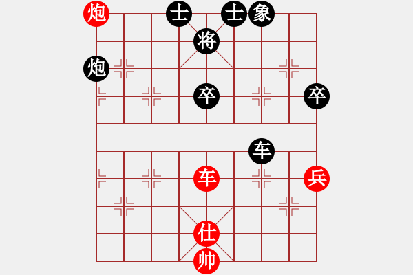 象棋棋譜圖片：大連 苗永鵬 負(fù) 廣州 莊玉騰 - 步數(shù)：100 