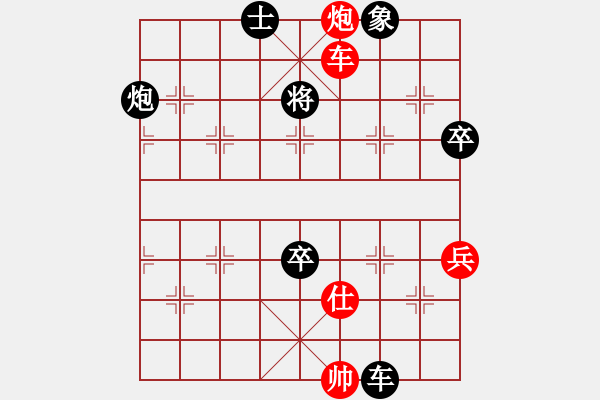 象棋棋譜圖片：大連 苗永鵬 負(fù) 廣州 莊玉騰 - 步數(shù)：110 