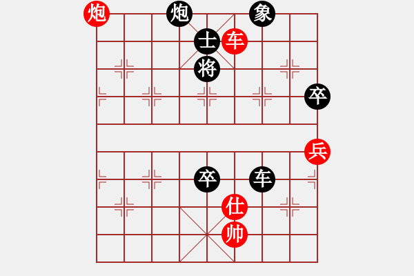 象棋棋谱图片：大连 苗永鹏 负 广州 庄玉腾 - 步数：120 