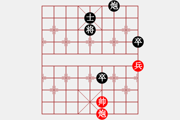 象棋棋譜圖片：大連 苗永鵬 負(fù) 廣州 莊玉騰 - 步數(shù)：134 