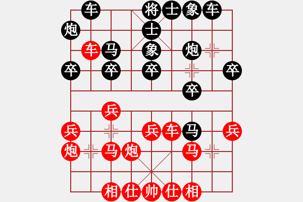 象棋棋譜圖片：大連 苗永鵬 負(fù) 廣州 莊玉騰 - 步數(shù)：30 