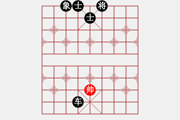 象棋棋譜圖片：梅州象棋俱樂部林創(chuàng)強先負李錦雄2017·8·16·16·27 - 步數：176 