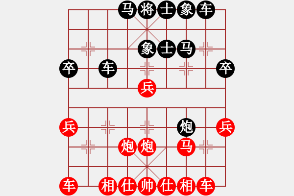 象棋棋譜圖片：秣馬厲兵(1段)-勝-金中月(4段) - 步數(shù)：30 