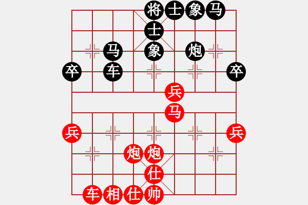 象棋棋譜圖片：秣馬厲兵(1段)-勝-金中月(4段) - 步數(shù)：40 