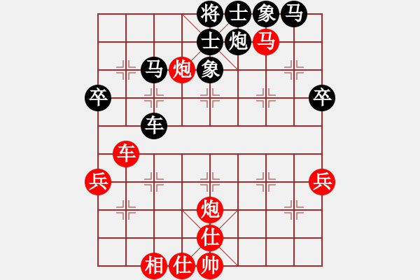 象棋棋譜圖片：秣馬厲兵(1段)-勝-金中月(4段) - 步數(shù)：50 