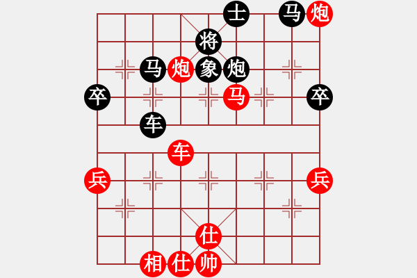 象棋棋譜圖片：秣馬厲兵(1段)-勝-金中月(4段) - 步數(shù)：63 