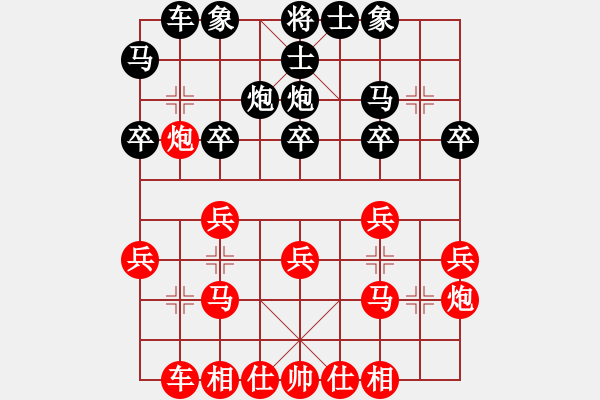 象棋棋譜圖片：何曉亮先負(fù)楊小才 - 步數(shù)：20 