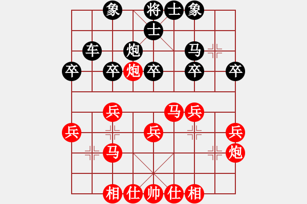 象棋棋譜圖片：何曉亮先負(fù)楊小才 - 步數(shù)：30 