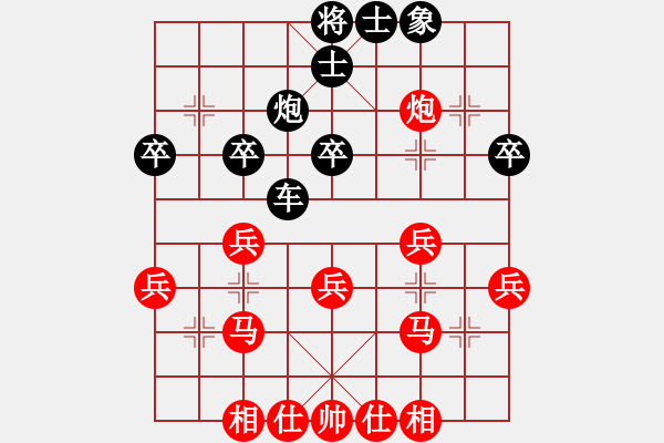 象棋棋譜圖片：何曉亮先負(fù)楊小才 - 步數(shù)：40 