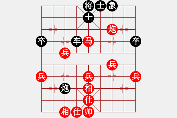 象棋棋譜圖片：何曉亮先負(fù)楊小才 - 步數(shù)：50 