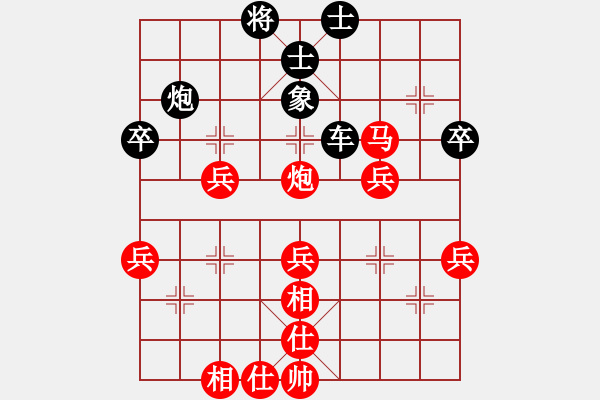 象棋棋譜圖片：何曉亮先負(fù)楊小才 - 步數(shù)：60 