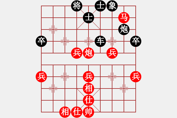 象棋棋譜圖片：何曉亮先負(fù)楊小才 - 步數(shù)：64 