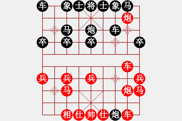 象棋棋譜圖片：神仙魚(6段)-負-界成(2段) - 步數(shù)：20 