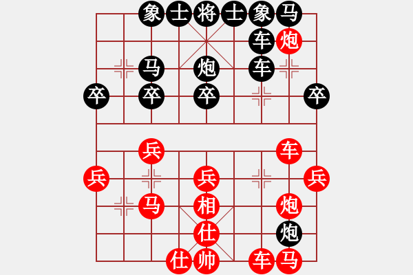 象棋棋譜圖片：神仙魚(6段)-負-界成(2段) - 步數(shù)：30 