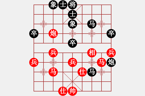 象棋棋譜圖片：神仙魚(6段)-負-界成(2段) - 步數(shù)：72 