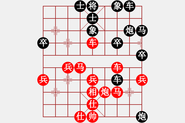 象棋棋譜圖片：碧云天[240370031] -VS- 橫才俊儒[292832991] - 步數(shù)：40 