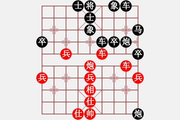 象棋棋譜圖片：碧云天[240370031] -VS- 橫才俊儒[292832991] - 步數(shù)：60 