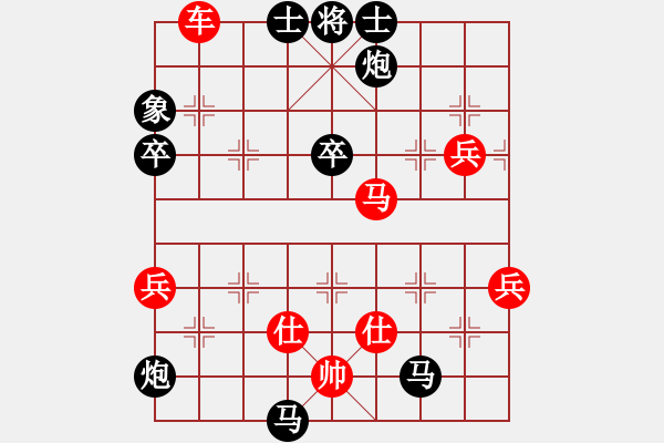 象棋棋譜圖片：中炮過河車馬七進(jìn)六對屏風(fēng)馬飛右象3 - 步數(shù)：100 