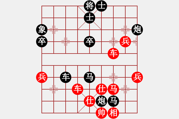 象棋棋譜圖片：中炮過河車馬七進(jìn)六對屏風(fēng)馬飛右象3 - 步數(shù)：70 