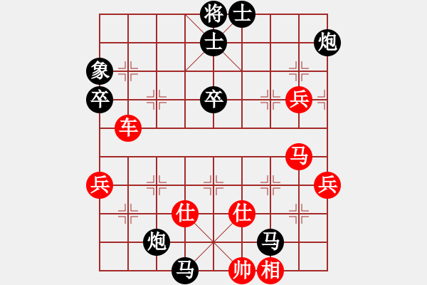 象棋棋譜圖片：中炮過河車馬七進(jìn)六對屏風(fēng)馬飛右象3 - 步數(shù)：90 