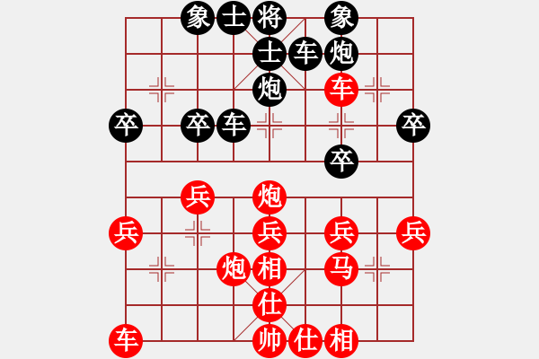 象棋棋譜圖片：五六炮進(jìn)七兵對屏風(fēng)馬（紅勝） - 步數(shù)：29 