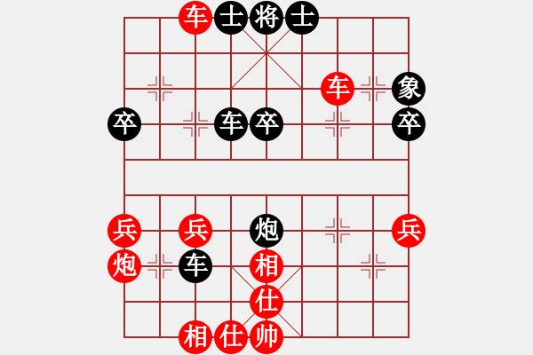 象棋棋譜圖片：第三節(jié) 突破攻殺 第209局 進(jìn)車相眼點(diǎn)死穴 - 步數(shù)：0 