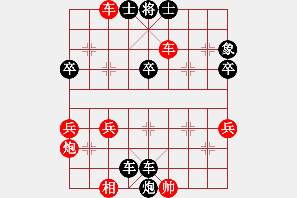 象棋棋譜圖片：第三節(jié) 突破攻殺 第209局 進(jìn)車相眼點(diǎn)死穴 - 步數(shù)：10 