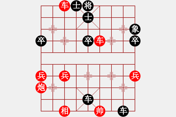 象棋棋譜圖片：第三節(jié) 突破攻殺 第209局 進(jìn)車相眼點(diǎn)死穴 - 步數(shù)：17 